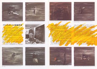 Wild at Heart Original 1990 Japanese Movie Program Alternate Image