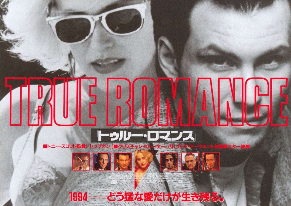 True Romance Original 1994 Japanese B5 Chirashi Handbill