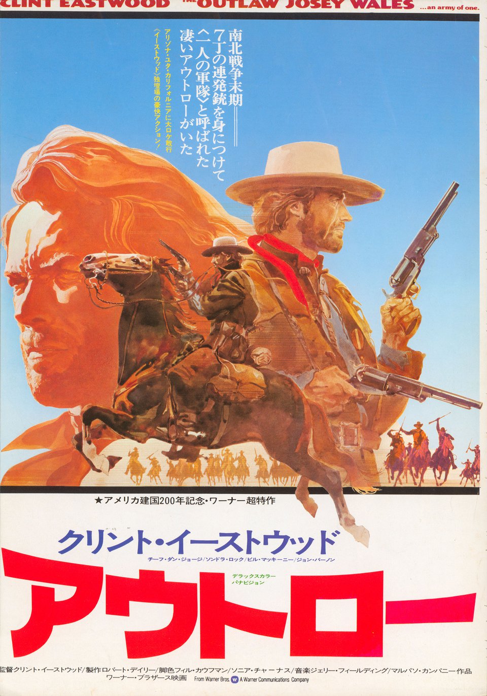 The Outlaw Josey Wales Original 1976 Japanese B5 Chirashi Handbill