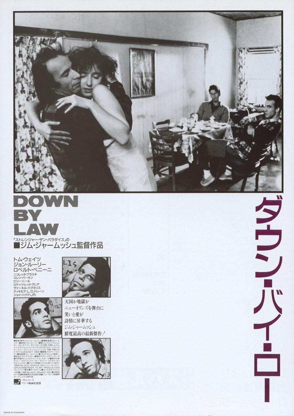Down by Law Original 1986 Japanese B5 Chirashi Handbill
