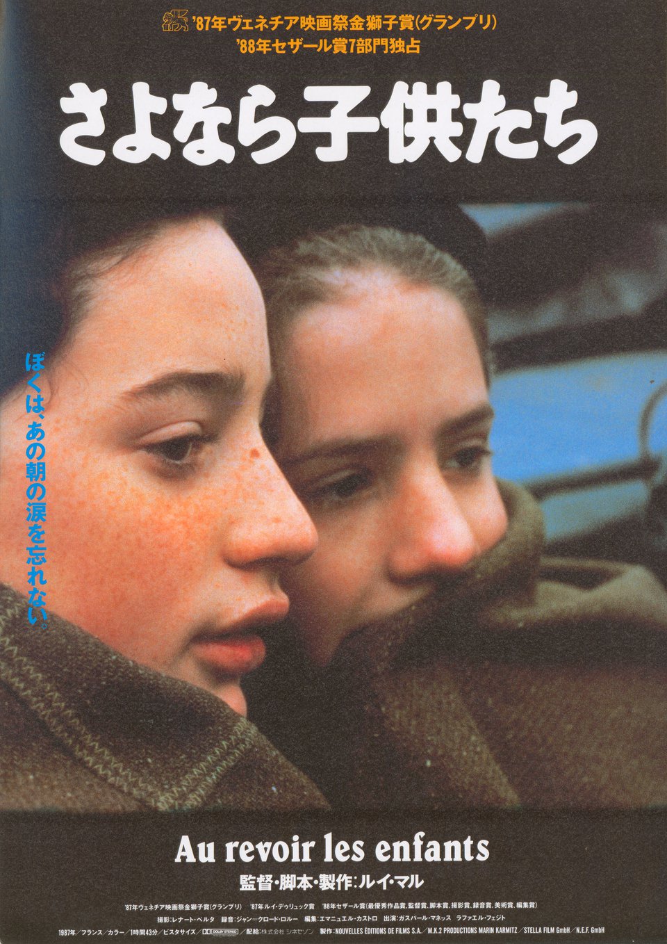 Au Revoir Les Enfants Original 1987 Japanese B5 Chirashi Handbill