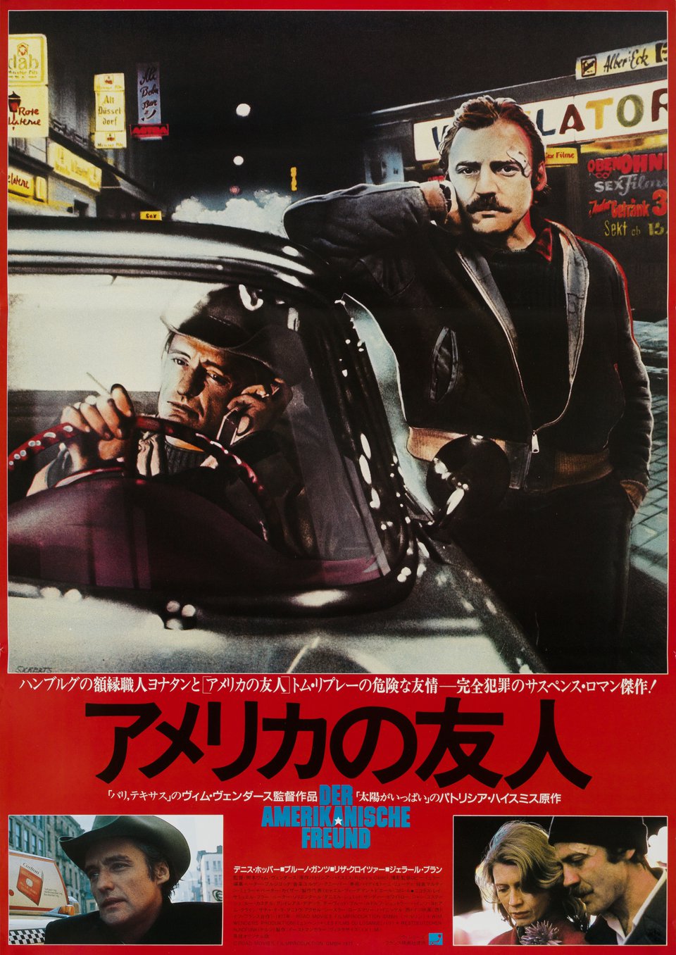 The American Friend Original 1977 Japanese B2 Movie Poster