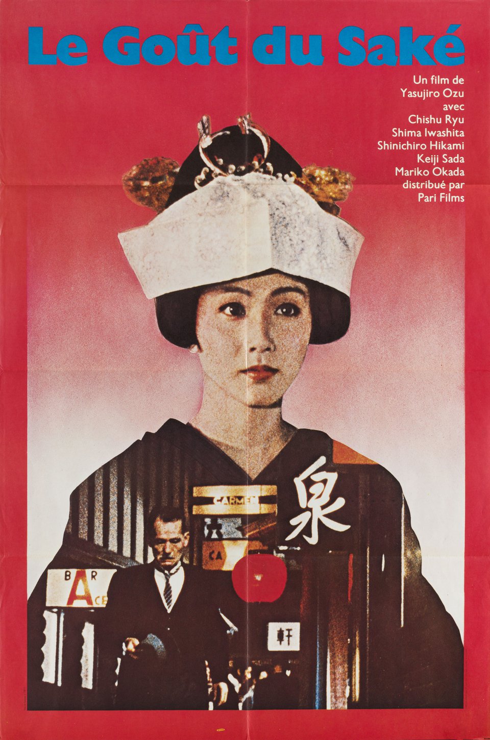 An Autumn Afternoon Original 1978 French Half Grande Movie Poster