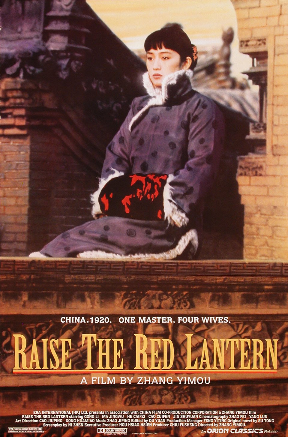 Raise the Red Lantern Original 1991 U.S. One Sheet Movie Poster