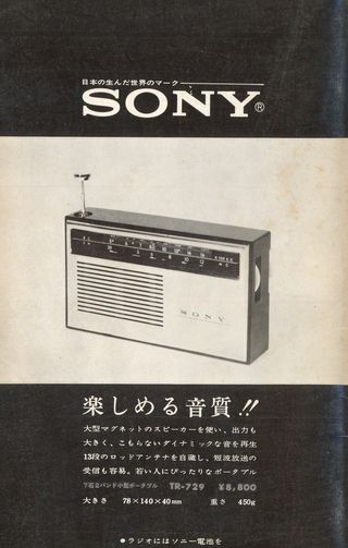 Cleo from 5 to 7 Original 1964 Japanese Movie Program Alternate Image