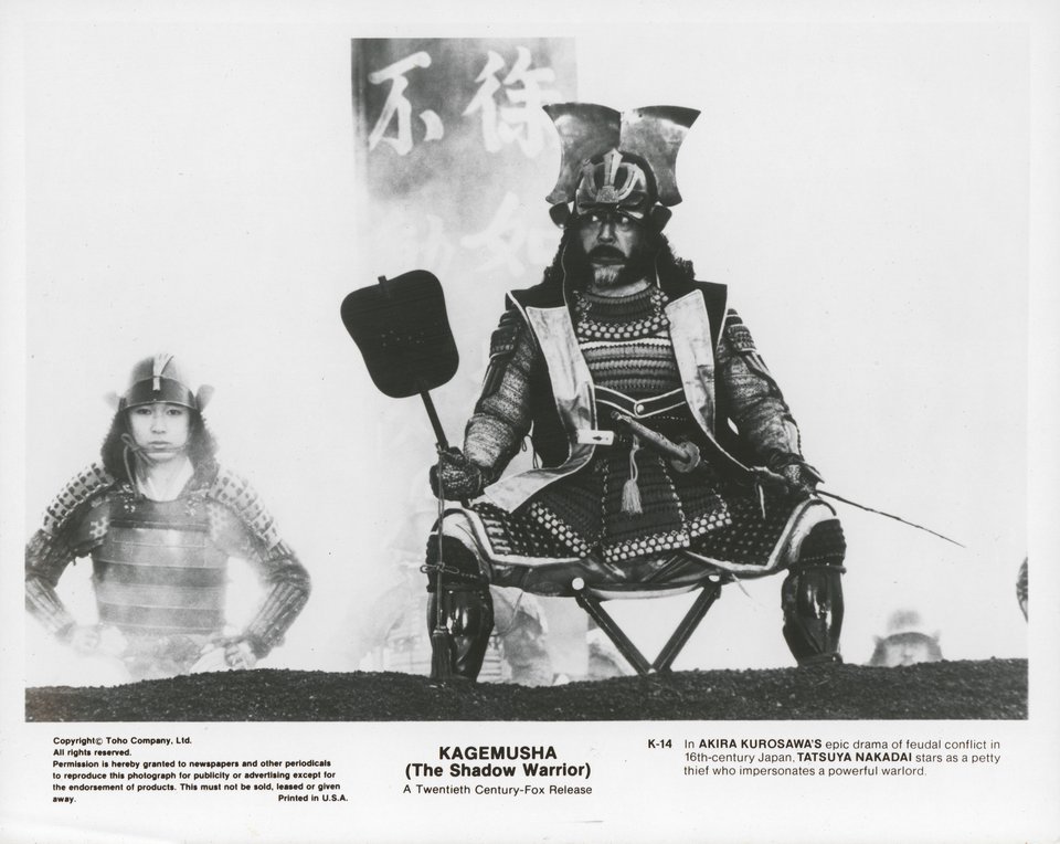 Kagemusha Original 1980 U.S. Portrait Photo