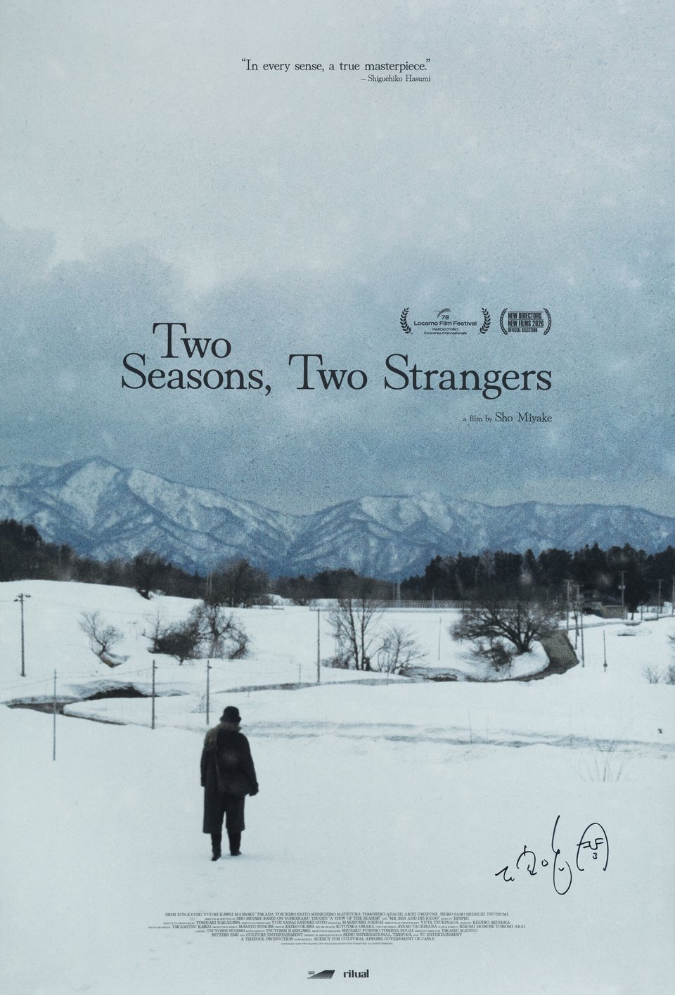 Two Seasons, Two Strangers Original 2026 U.S. One Sheet Movie Poster Signed by Sho Miyake