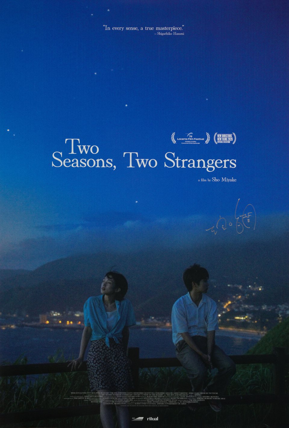 Two Seasons, Two Strangers Original 2026 U.S. One Sheet Movie Poster Signed by Sho Miyake
