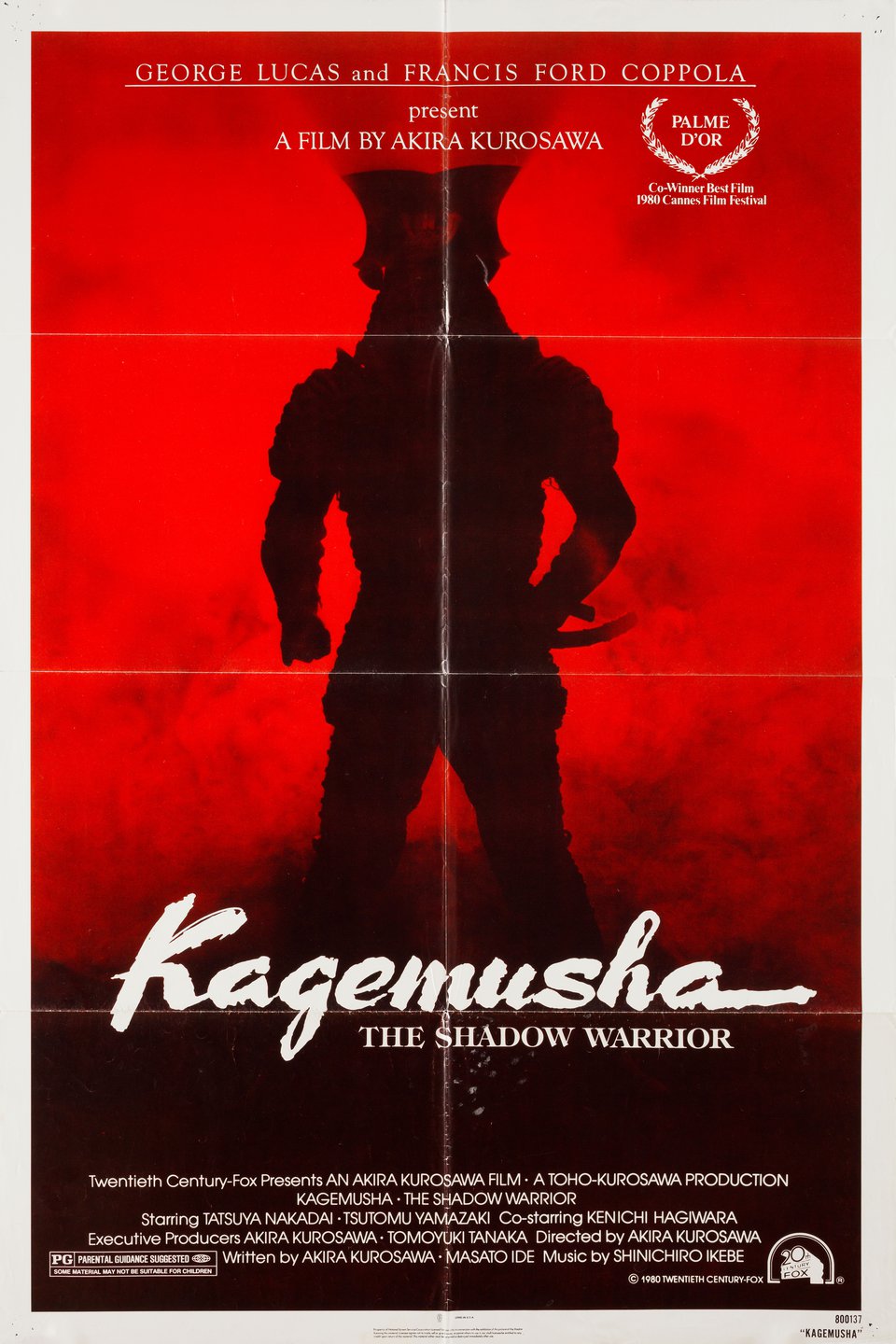 Kagemusha Original 1980 U.S. One Sheet Movie Poster