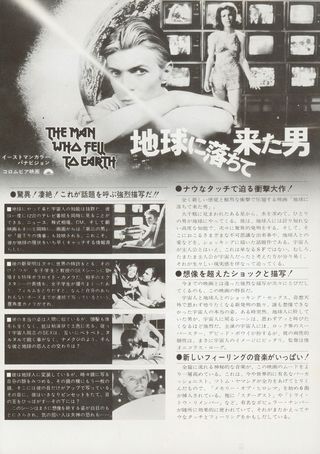 The Man Who Fell to Earth Original 1976 Japanese B5 Chirashi Handbill Alternate Image