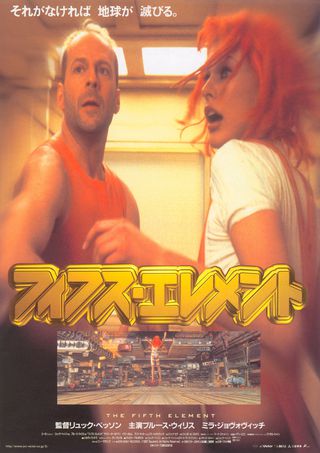 The Fifth Element Original 1997 Japanese B5 Chirashi Handbill Alternate Image