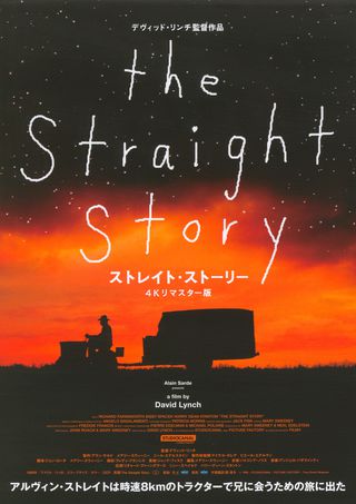 The Straight Story Original R2020s Japanese B5 Chirashi Handbill Alternate Image