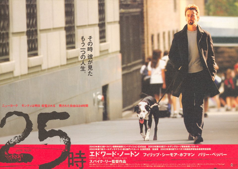 25th Hour Original 2004 Japanese B5 Chirashi Handbill