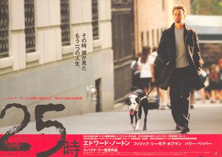 25th Hour Original 2004 Japanese B5 Chirashi Handbill Alternate Image