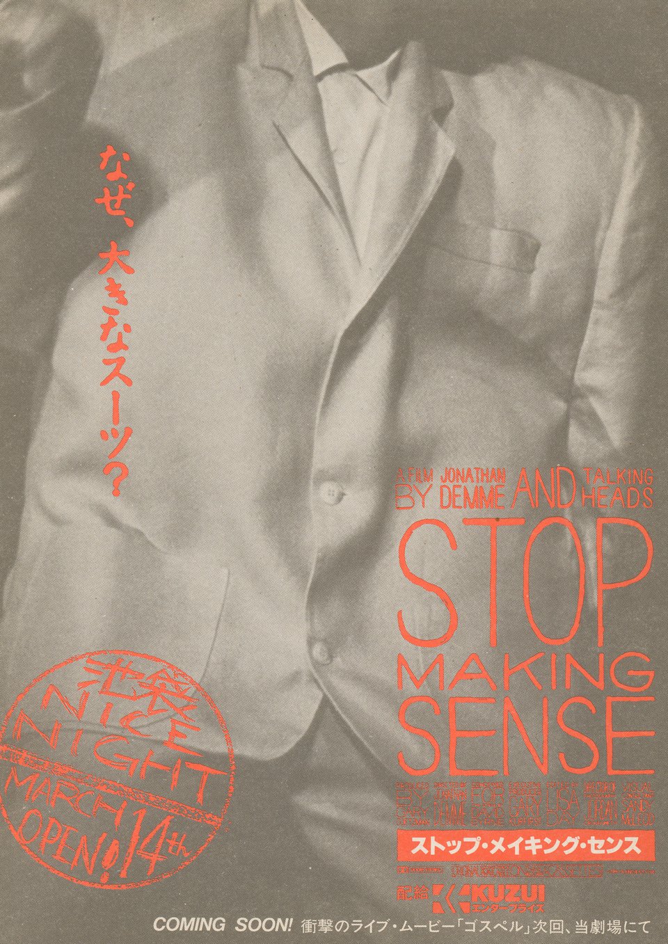 Stop Making Sense Original 1984 Japanese B5 Chirashi Handbill