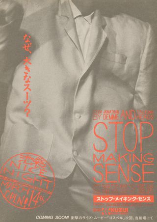 Stop Making Sense Original 1984 Japanese B5 Chirashi Handbill Alternate Image