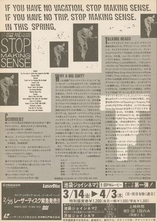 Stop Making Sense Original 1984 Japanese B5 Chirashi Handbill Alternate Image