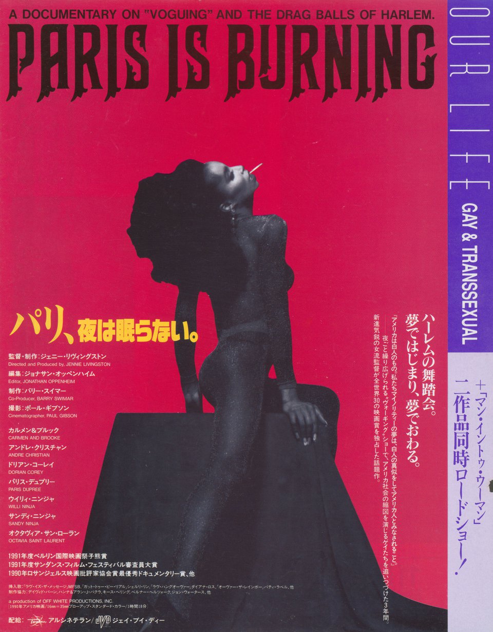 Paris Is Burning