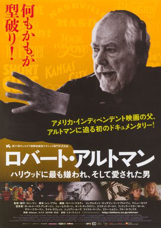 Altman Original 2010s Japanese B5 Chirashi Handbill Alternate Image