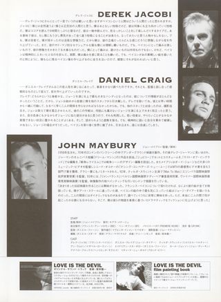 Love Is the Devil: Study for a Portrait of Francis Bacon Original 1998 Japanese Movie Program Alternate Image
