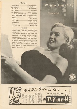 The Asphalt Jungle Original 1950 Japanese Movie Program Alternate Image