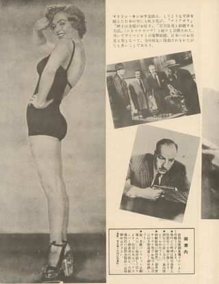 The Asphalt Jungle Original 1950 Japanese Movie Program Alternate Image
