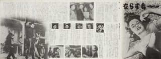 The Outlaw Original R1962 Japanese Speed Movie Poster Alternate Image