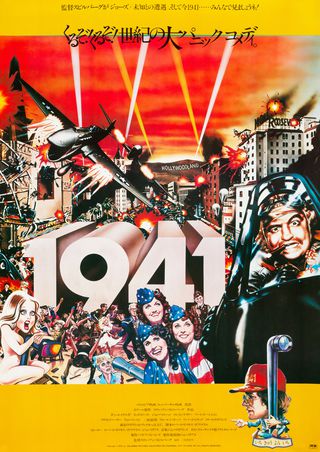 Japanese B2 Posters - Posteritati Movie Poster Gallery