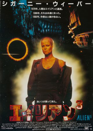 Alien 3 (1992) Original Movie Posters - Posteritati Movie Poster