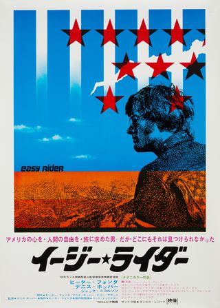 Easy Rider (1969) Original Movie Posters - Posteritati Movie