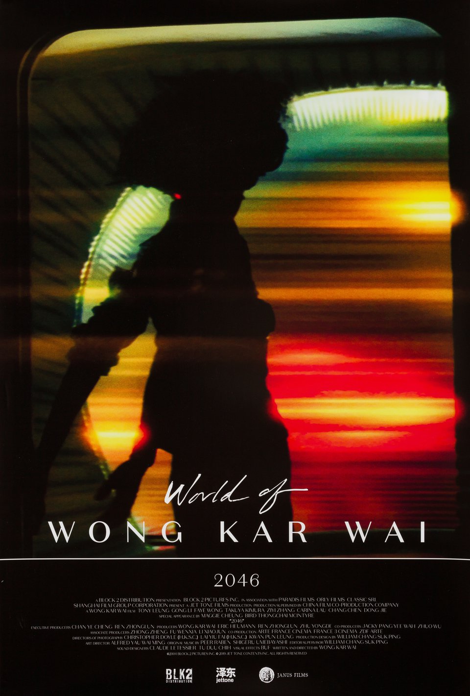 The World of Wong Kar Wai: 2046