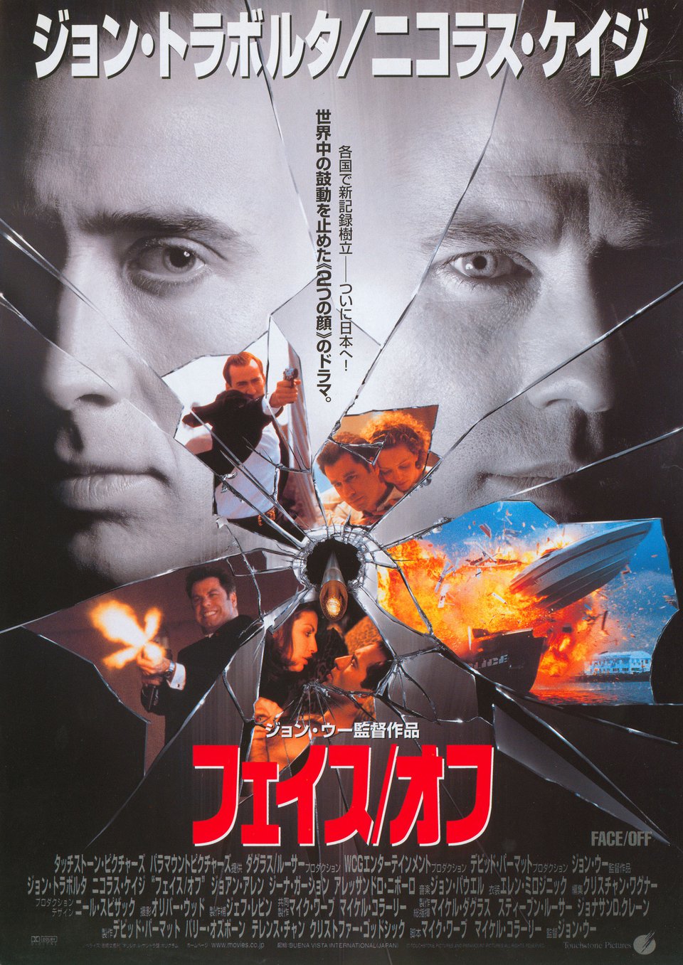 face-off-md-web.jpg