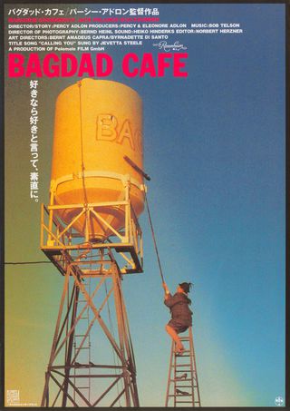 Bagdad Cafe (1987) Original Movie Posters - Posteritati Movie
