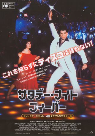 Saturday Night Fever (1977) Original Movie Posters - Posteritati