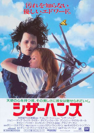 Edward Scissorhands (1990) Original Movie Posters - Posteritati