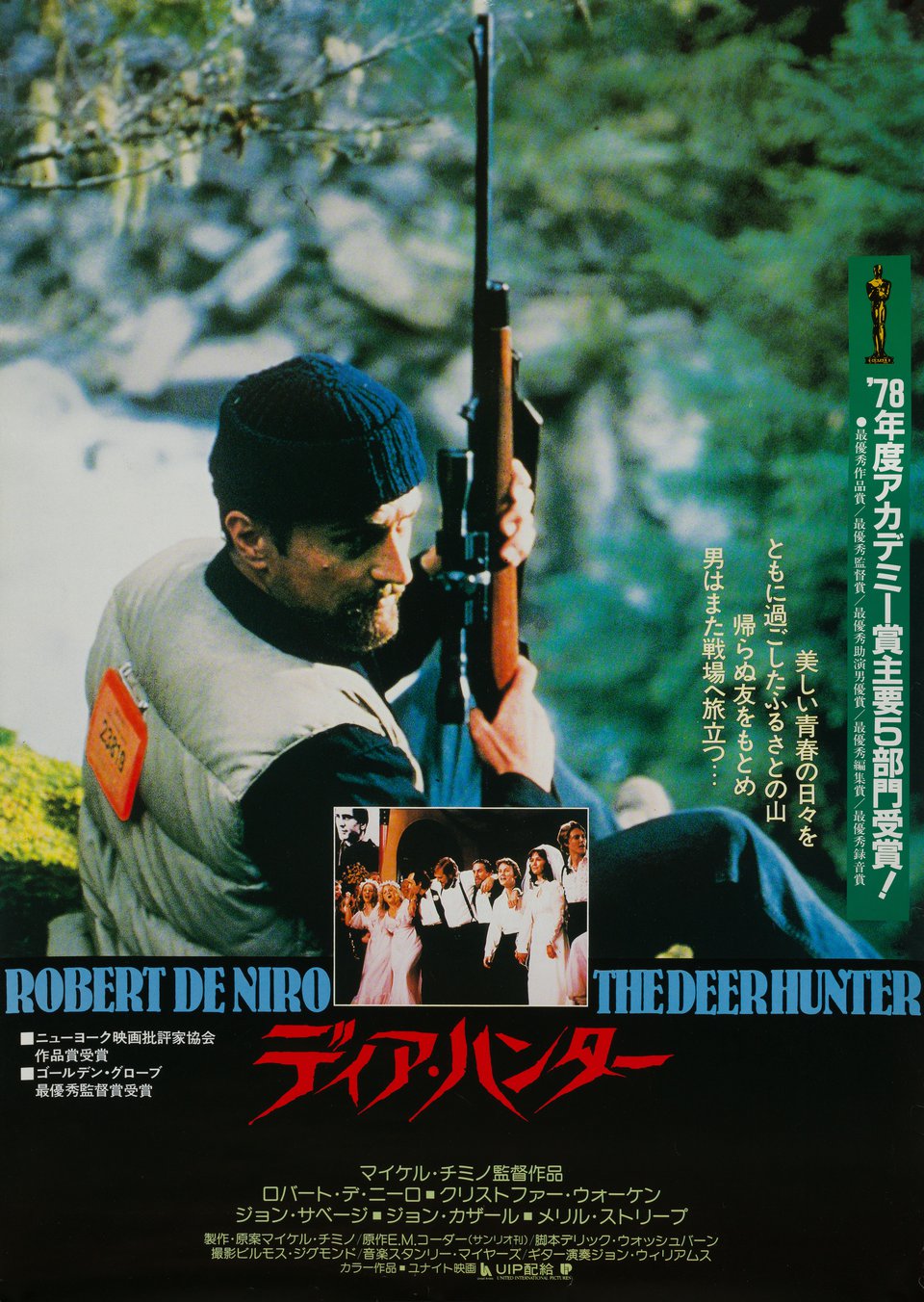 the-deer-hunter-md-web.jpg