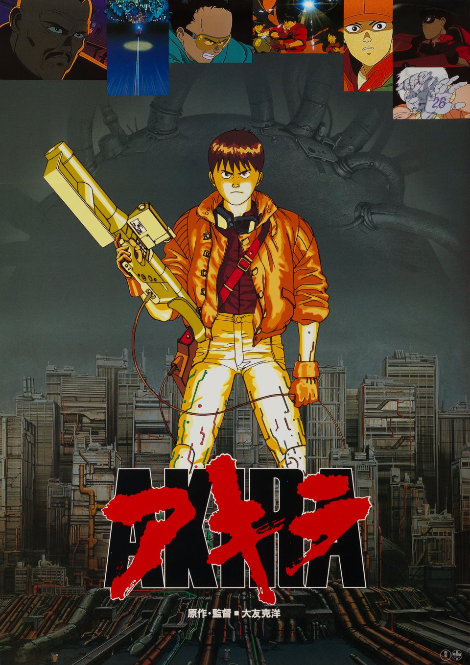 1988 VINTAGE B2 POSTER MOVIE 『 AKIRA 』② Akira Original 1988 Japanese B2 Movie Poster - Posteritati Movie