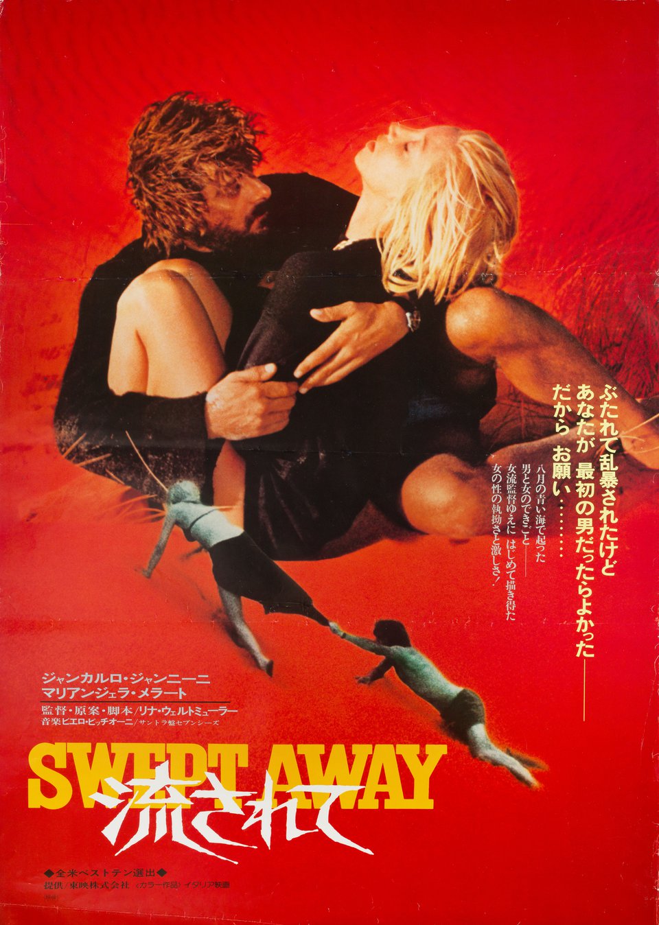 Swept Away