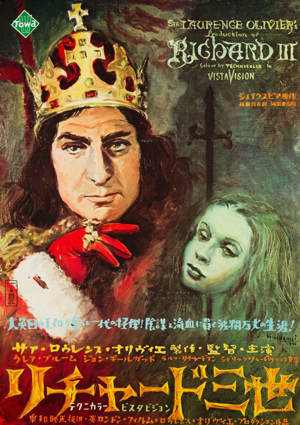 Richard III