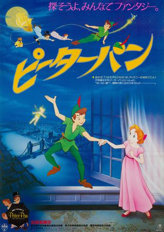 Peter Pan (1953) Original Movie Posters - Posteritati Movie Poster