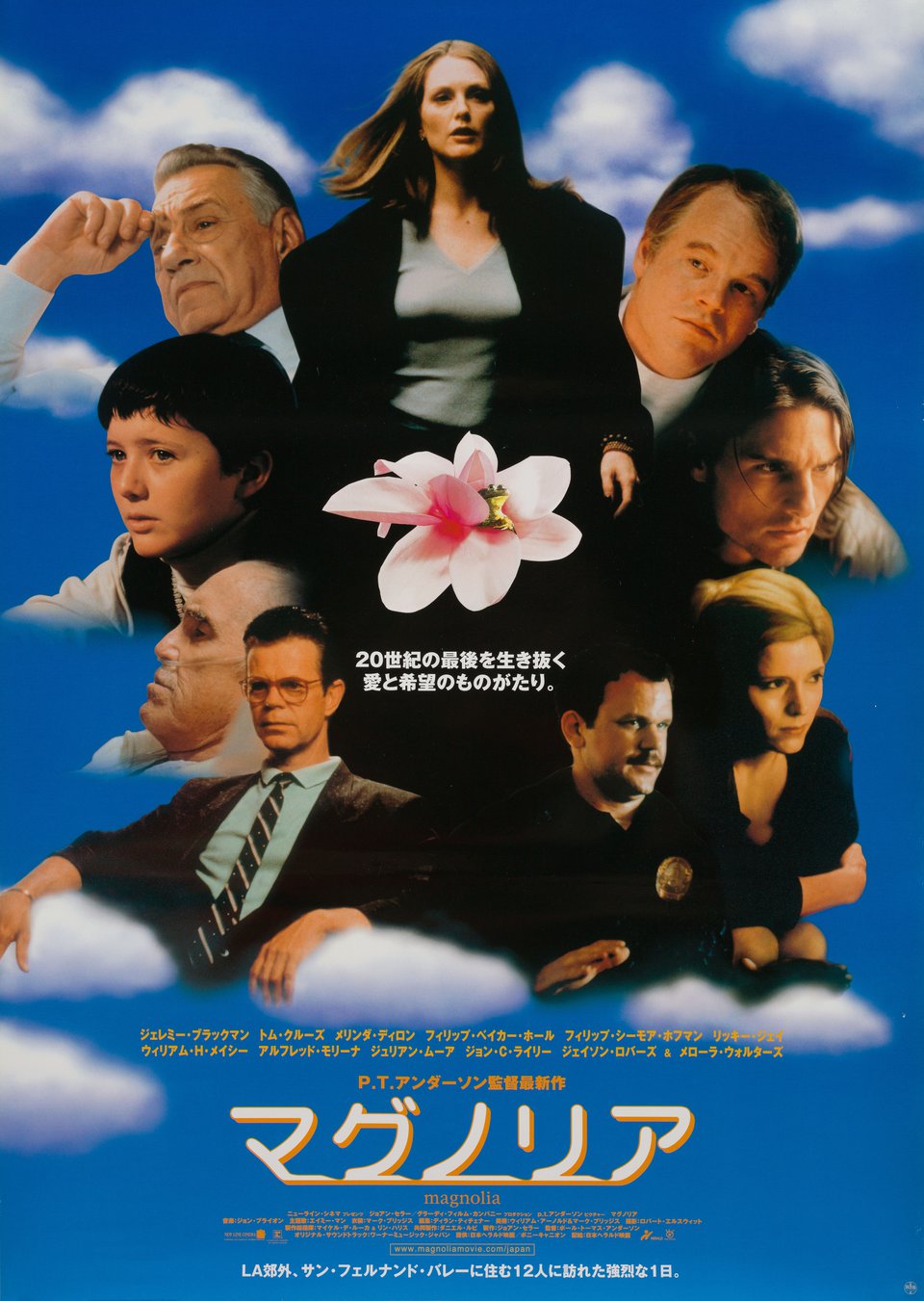 Magnolia Original 1999 Japanese B2 Movie Poster