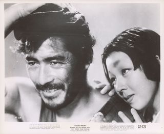 Rashomon Original 1952 U.S. Silver Gelatin Single-Weight Photo Alternate Image