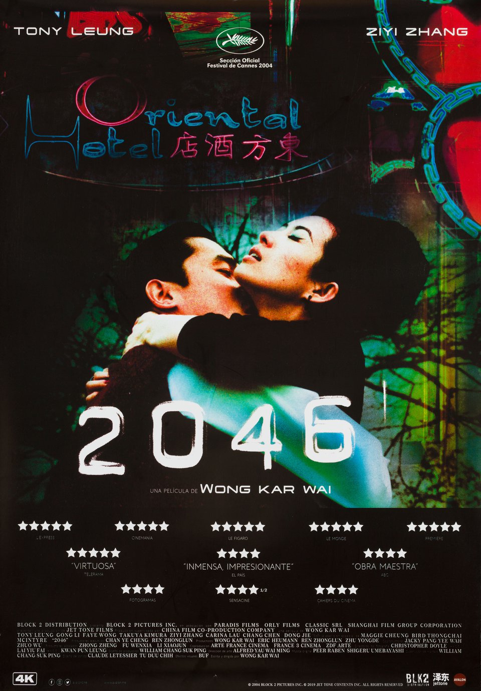 2046-md-web.jpg
