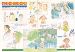 My Neighbor Totoro Original 1988 Japanese Movie Program Alternate Image