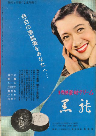 Dial M for Murder Original 1954 Japanese Movie Program Alternate Image