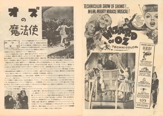 The Wizard of Oz Original 1954 Japanese Movie Program Alternate Image