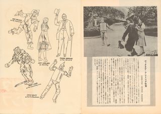 The Wizard of Oz Original 1954 Japanese Movie Program Alternate Image