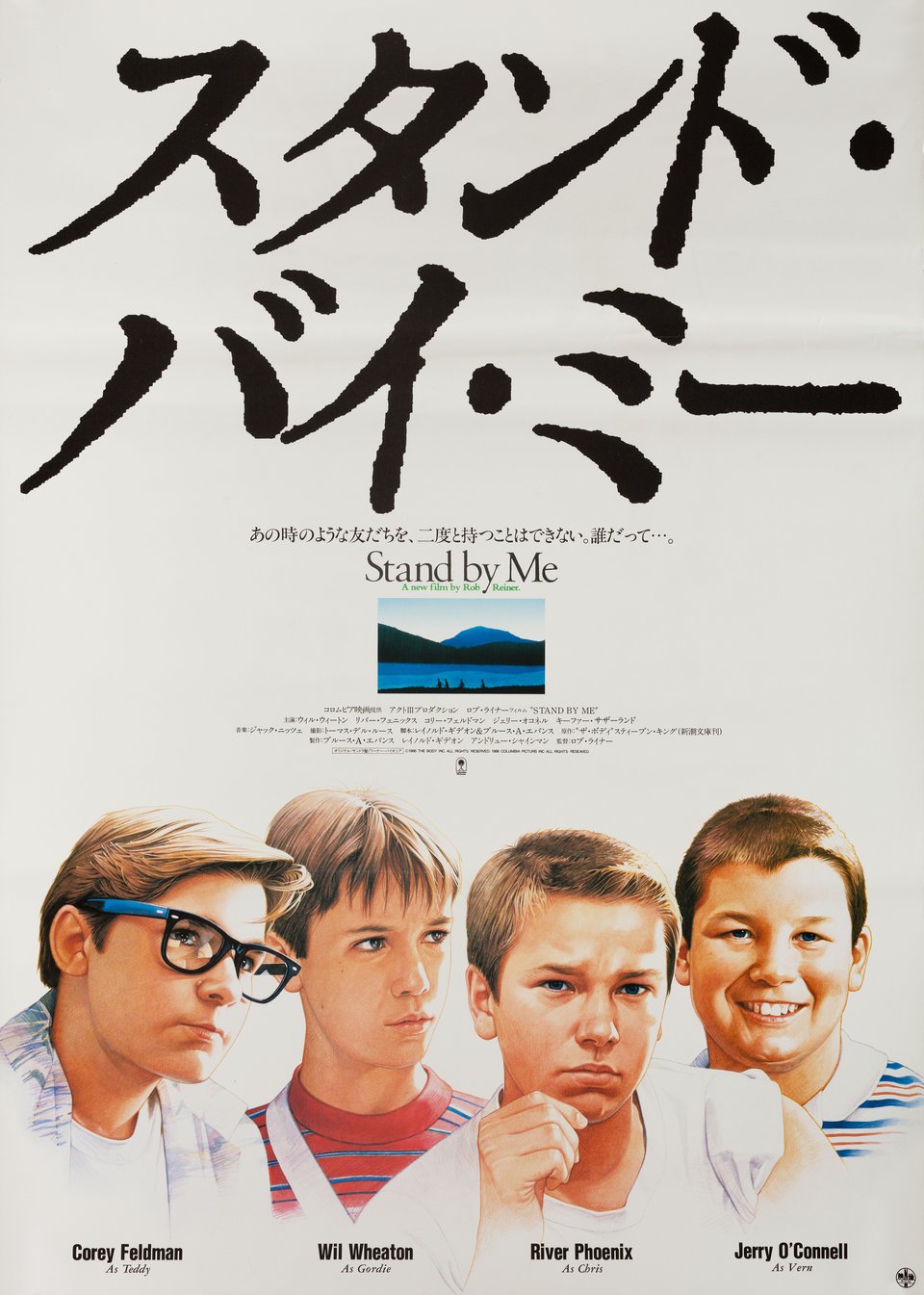Stand by Me Original 1986 Japanese B2 Movie Poster