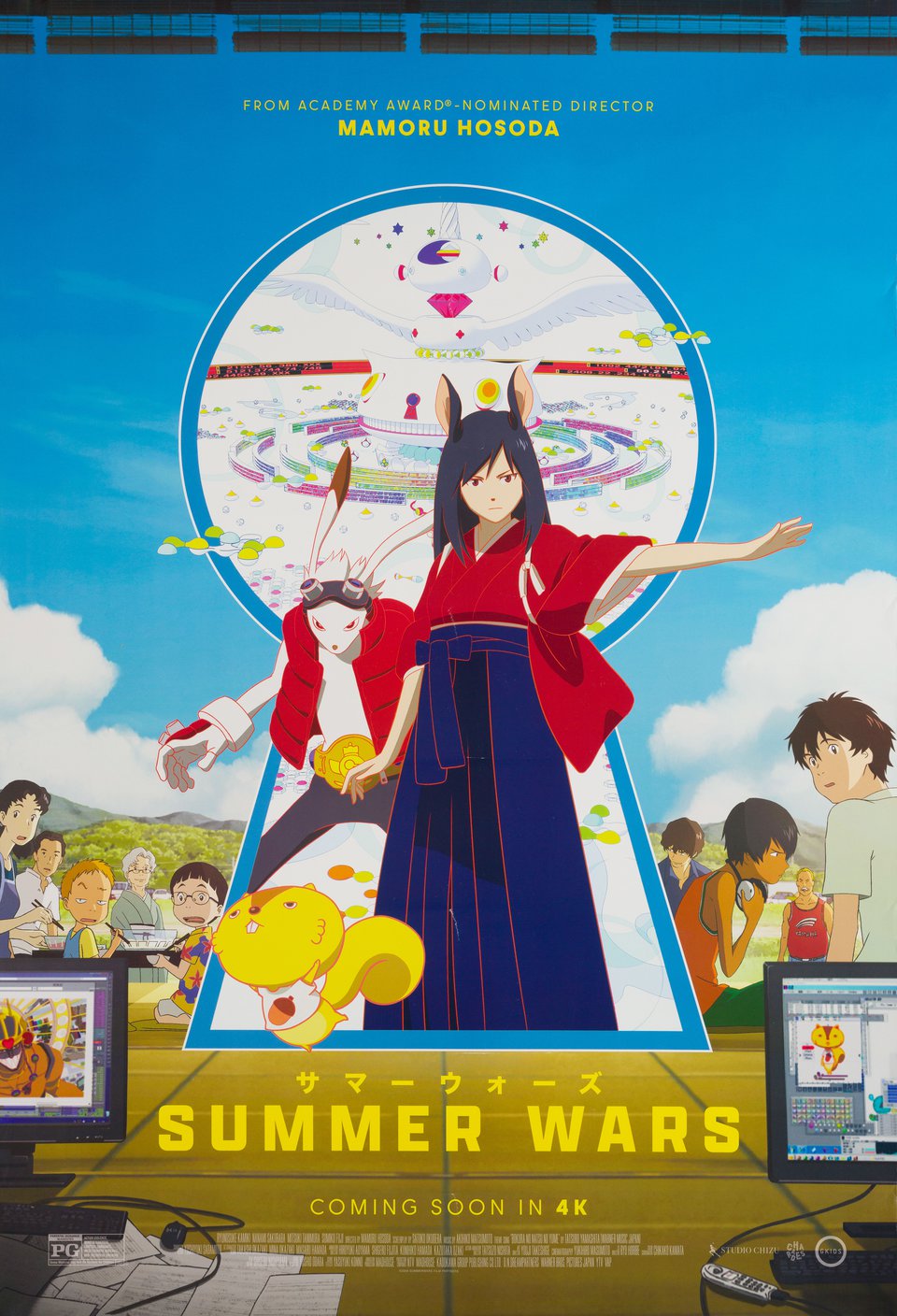 Summer Wars
