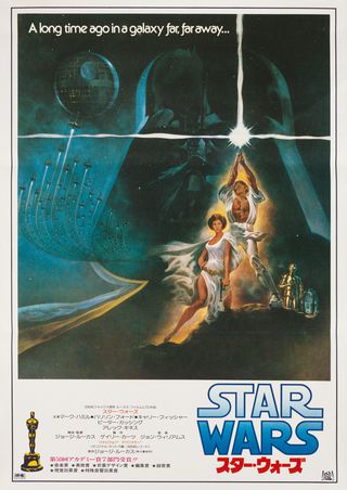 Star Wars Original R1982 Japanese B2 Movie Poster - Posteritati